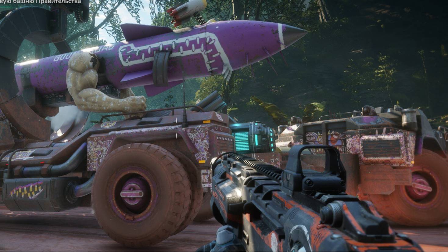 Rage2. Дредвуд. Гиперпушка. Очередной глюк.