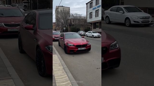 БМВ