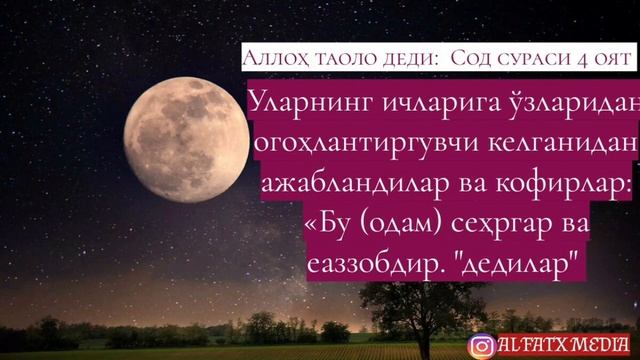 609-Савол: Аёл эрига билдирмасдан молидан закот бериши жоизми, агар у закотни бермаса?