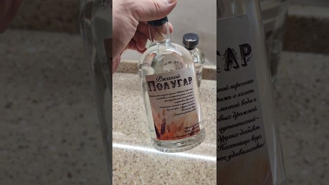 Ржаной полугар