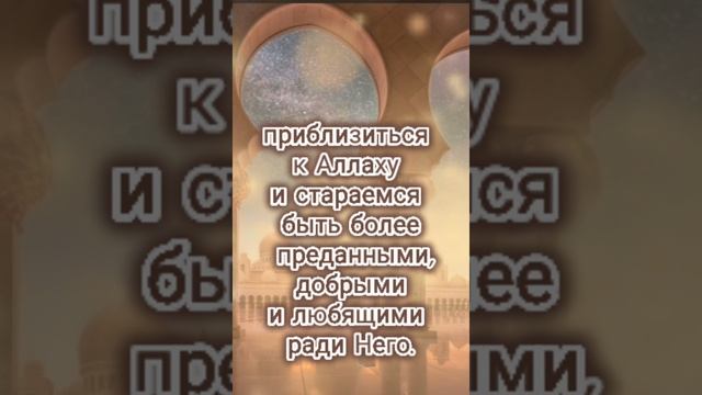 Джума  мубарак!Пусть Аллах благословит этот праздничный, благословенный пятничный день!Аминь!