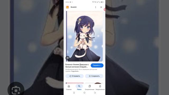 аниме девушки