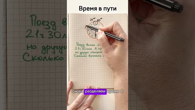 Пробный урок БЕСПЛАТНО 
запись вотсап +7 931 277-65-55