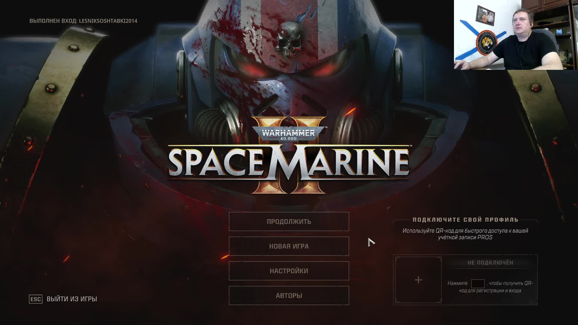 Warhammer 40000 Space Marine 2