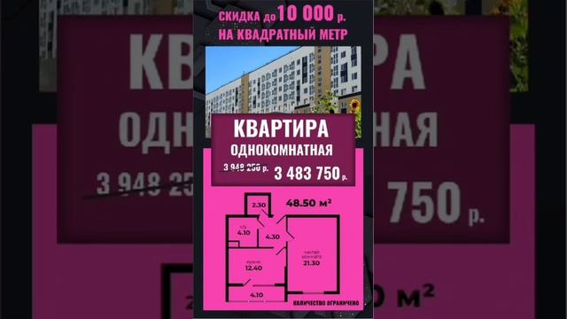 Черная пятница