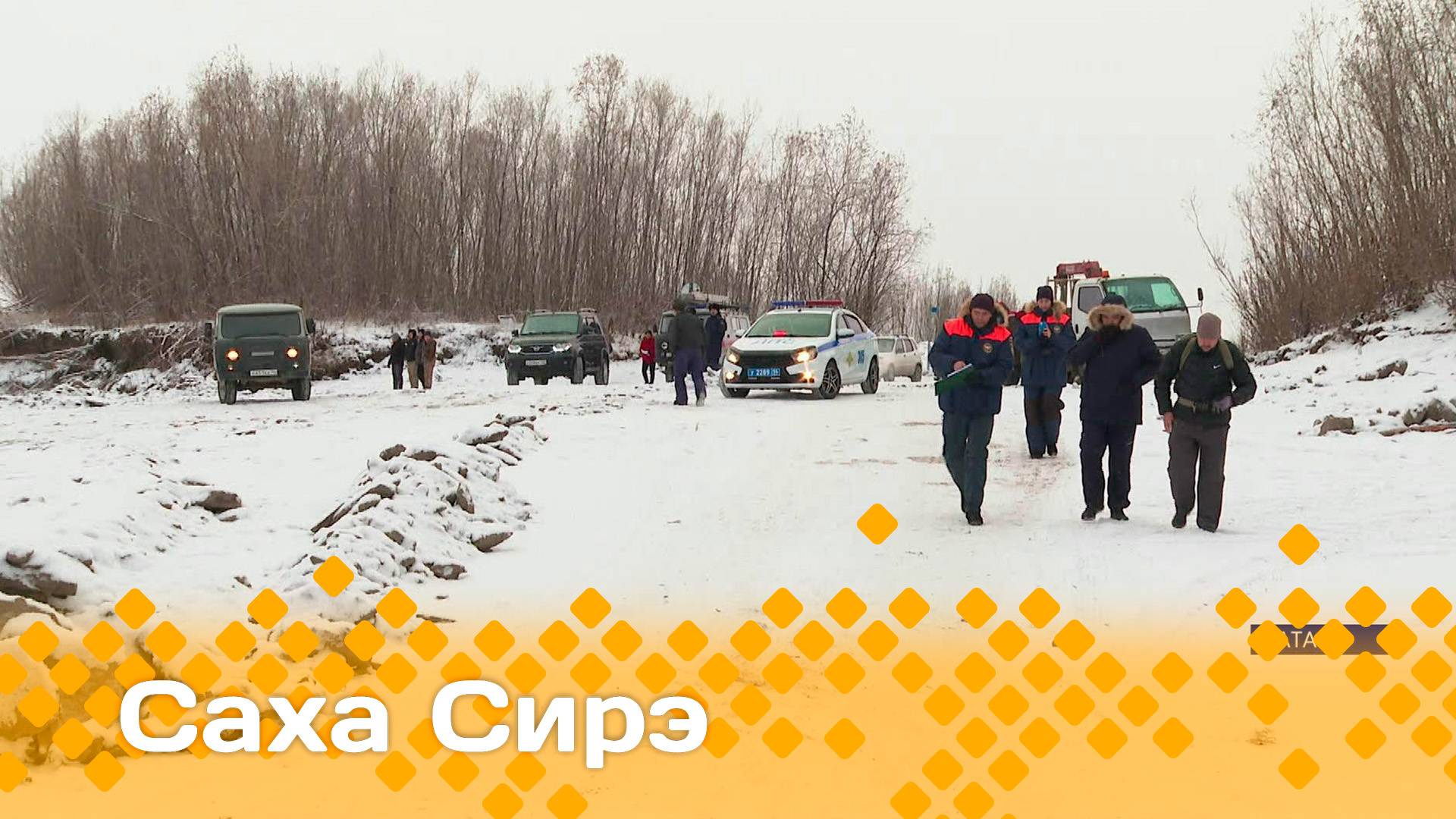 «Саха сирэ» информационнай биэрии. Сэтинньи 8 күнэ 20.30