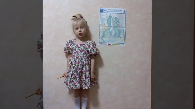 Есения Кооль