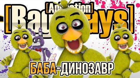 Rag_Days_Animation_-_Баба-Динозавр_Original_Music_Video_by_MiaRissyTV_4K
