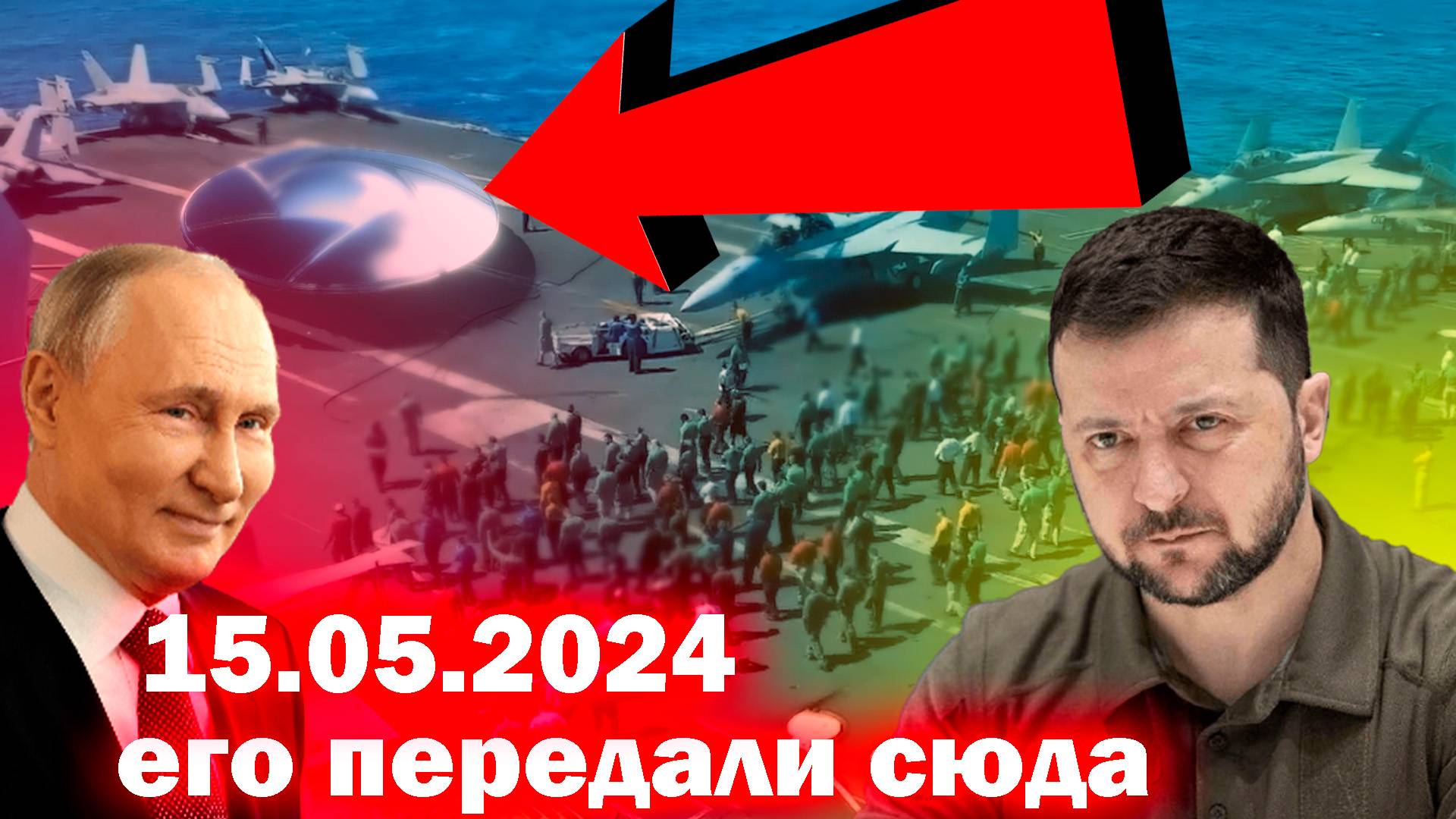 это не скрыть