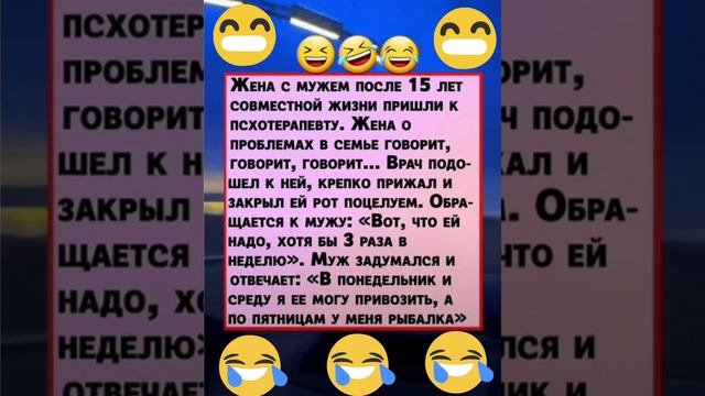 юмор 🤣