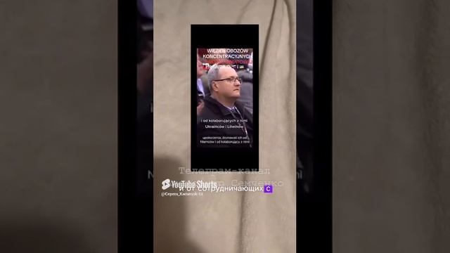 ЖИВАЯ ИСТОРИЯ.ПОЛЯК О СОВЕТСКИХ СОЛДАТАХ.