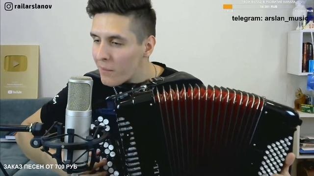 КиШ - Лесник  На БАЯНЕ от Раиля Арсланова  Хижина Музыканта