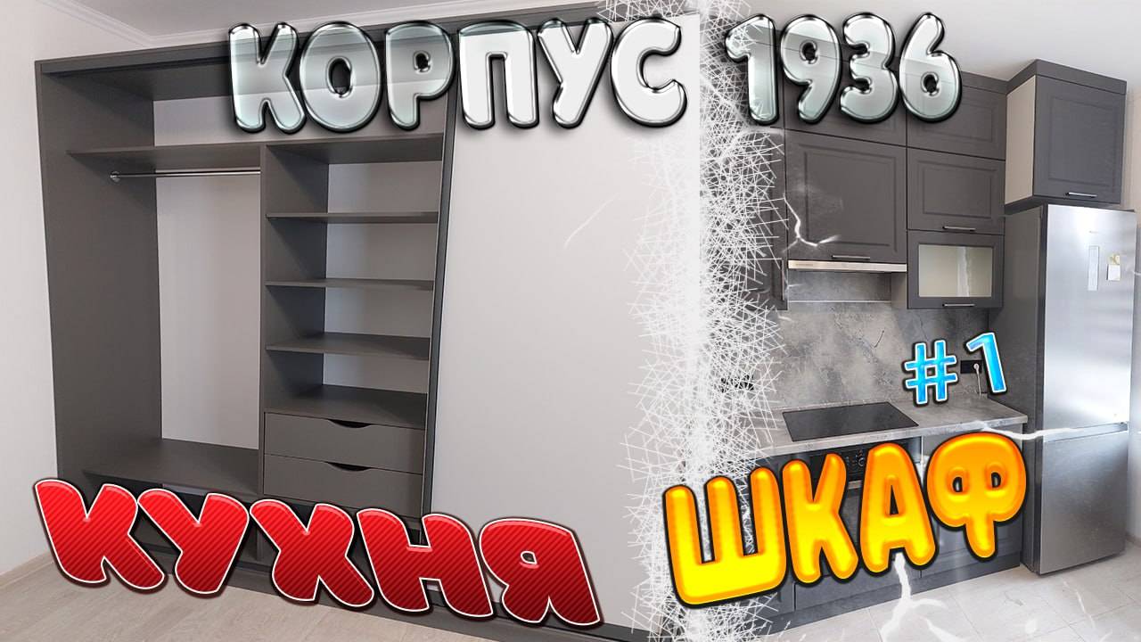 1936 прикольная.mp4  1 часть