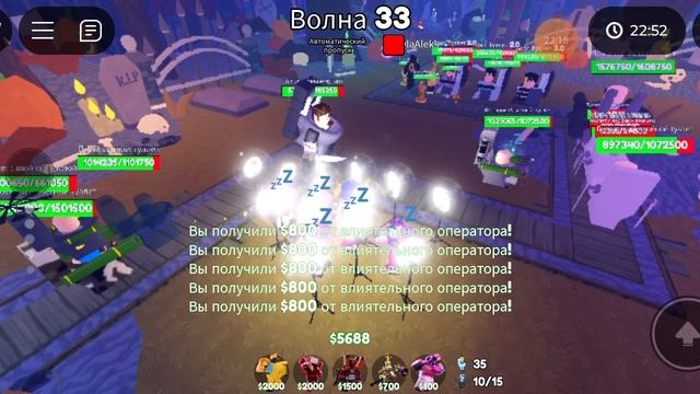 играю в ттд 30 минут