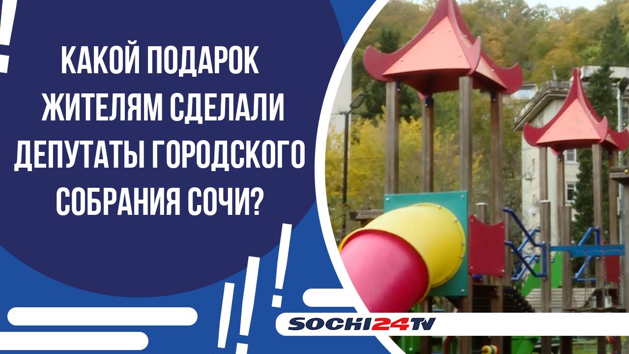 НОВОЕ ПРОСТРАНСТВО ДЛЯ ДОСУГА!