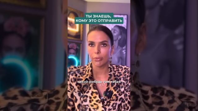 #отношения #психология