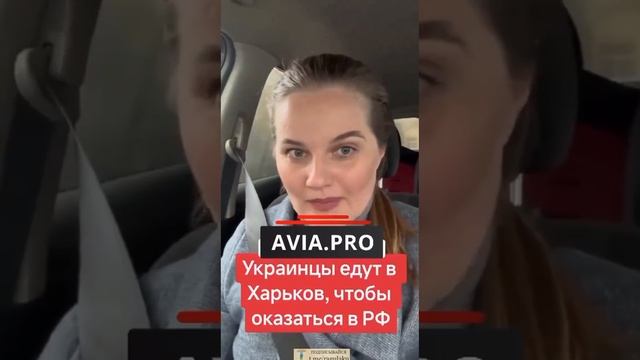 ‼️Очень неудобная правда для кастрюль всплывает...
Народ скупает жильё в Харькове.