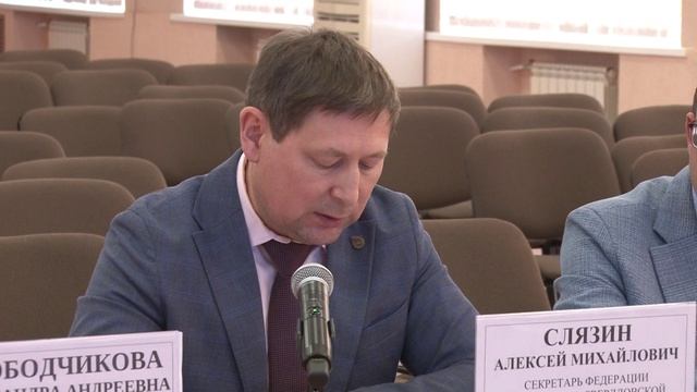 В Каменске-Уральском обсудили вопросы социально-трудовых отношений. Панорама 8 ноября 2024