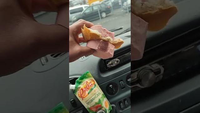 бутер