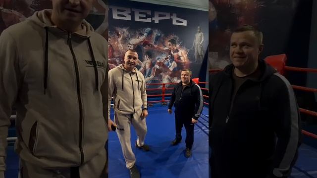 Бокс 🥊
