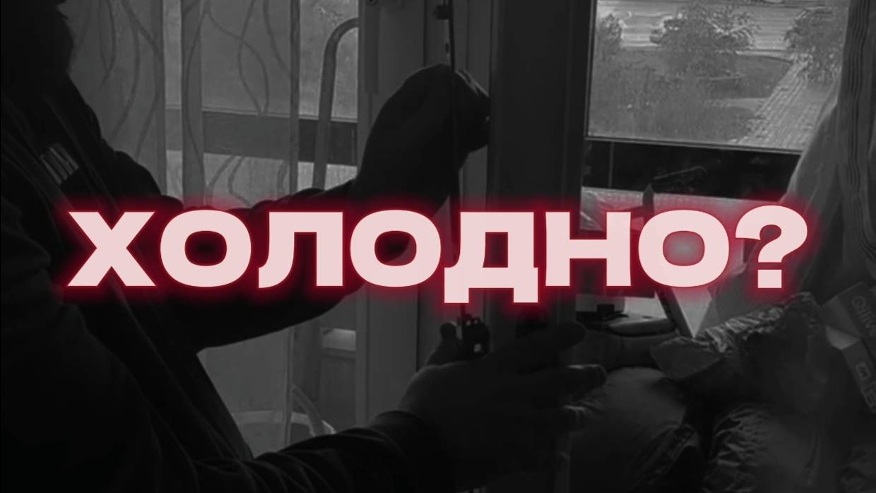 Ремонт окон Москва