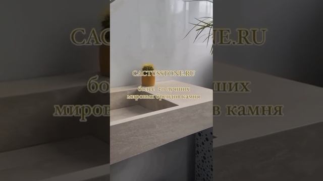 Раковины, столешницы, отделка стен из камня