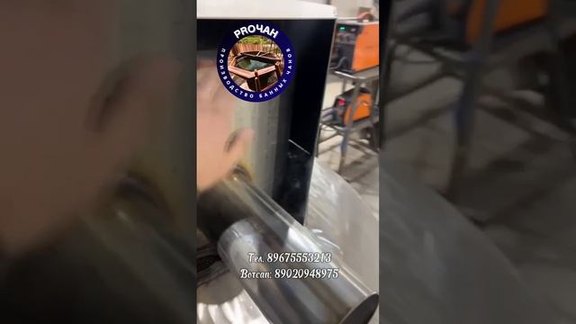 Чан с печью приваренной с водяной рубашкой из 304 нержавеющей стали