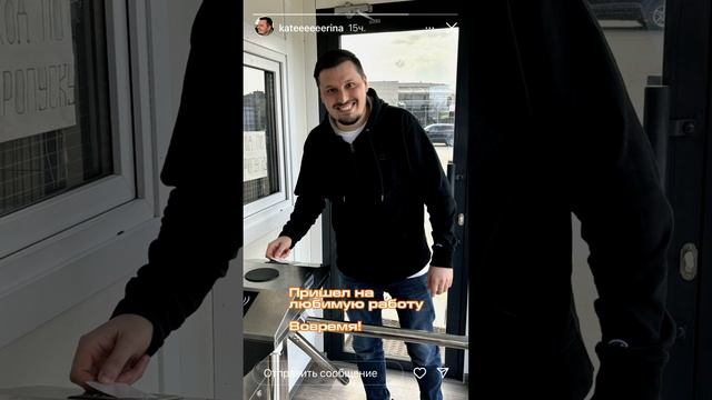 Когда шеф подписывается на тебя в соцсетях