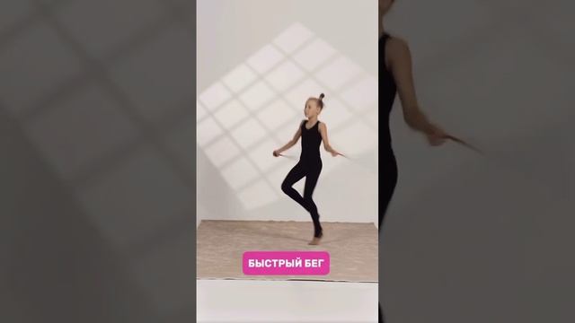 СВЯЗКА ДЛЯ ВЫНОСЛИВОСТИ  #художественнаягимнастика