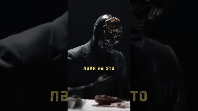 Мориарти лицо