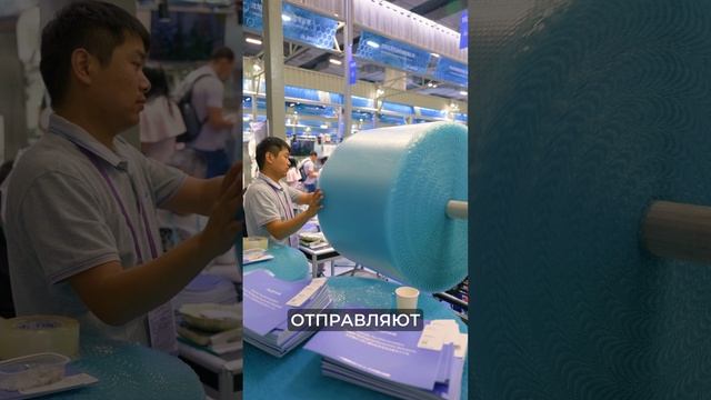 Кантонская выставка в Гуанчжоу, Китай, 2024