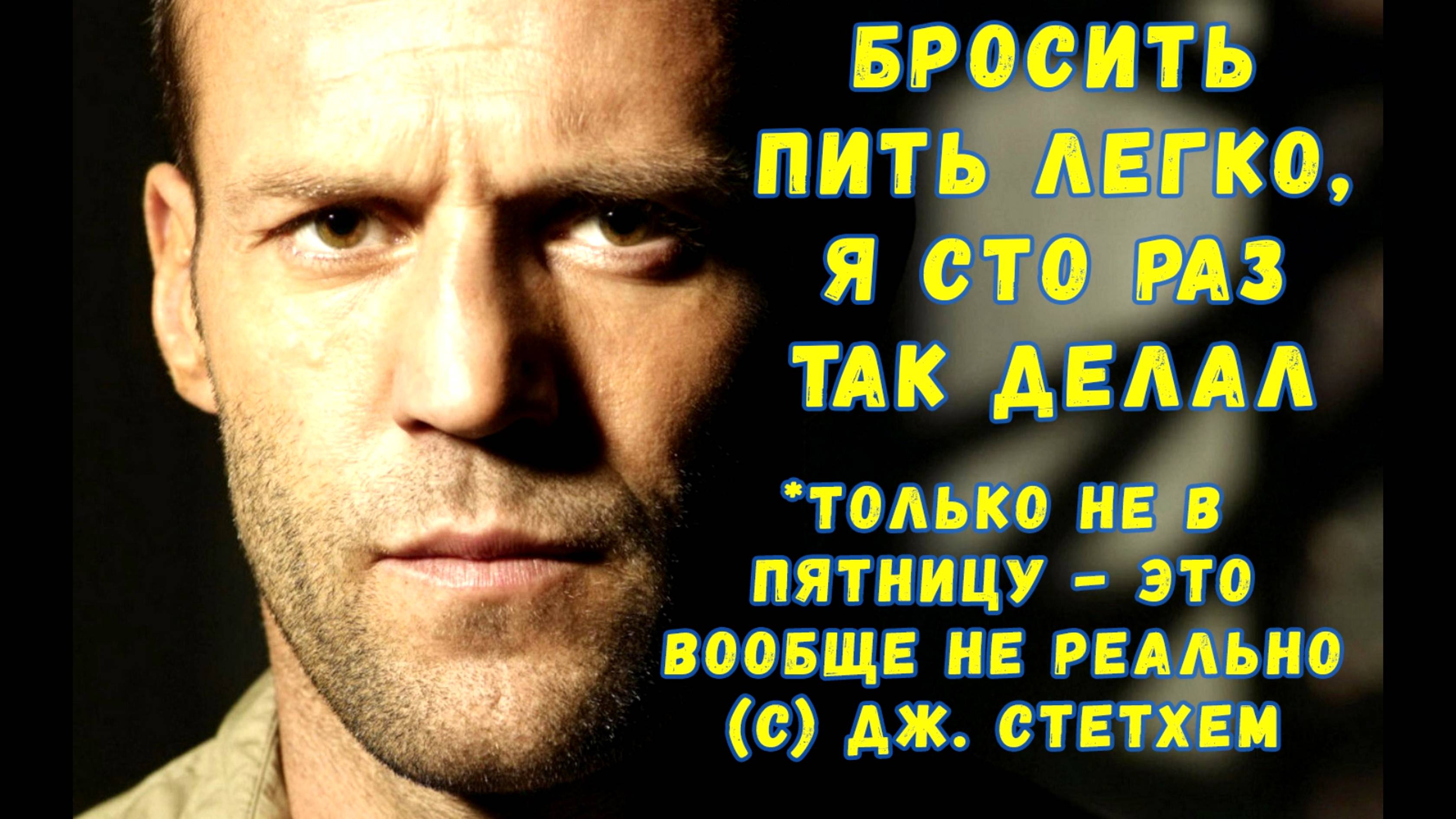 Алкоголь - тайный враг! Как не стать зависимым