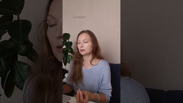 Про здоровье женщины на всех уровнях бытия, подпишись @ashadeva  #женскаяэнергия #психология