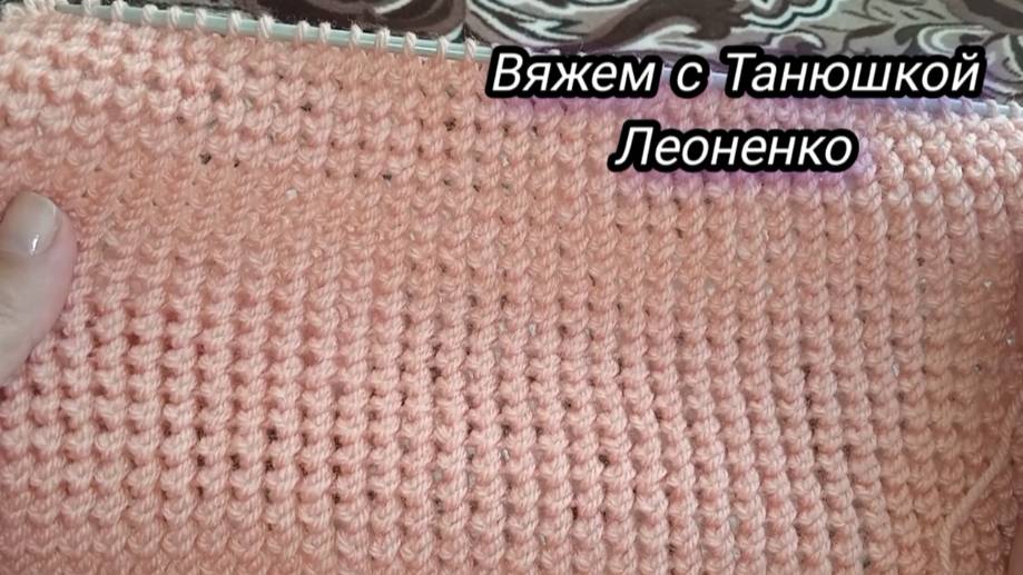 узор спицами