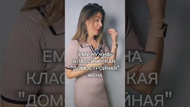 Мужчины психотипа Штирлиц