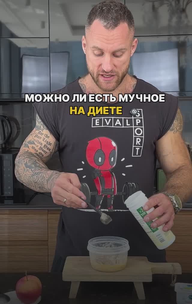 Можно ли есть мучное при похудении?