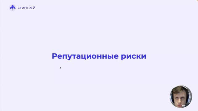 Зачем защищать мобильные приложения? | Вебинар | Юра Шабалин