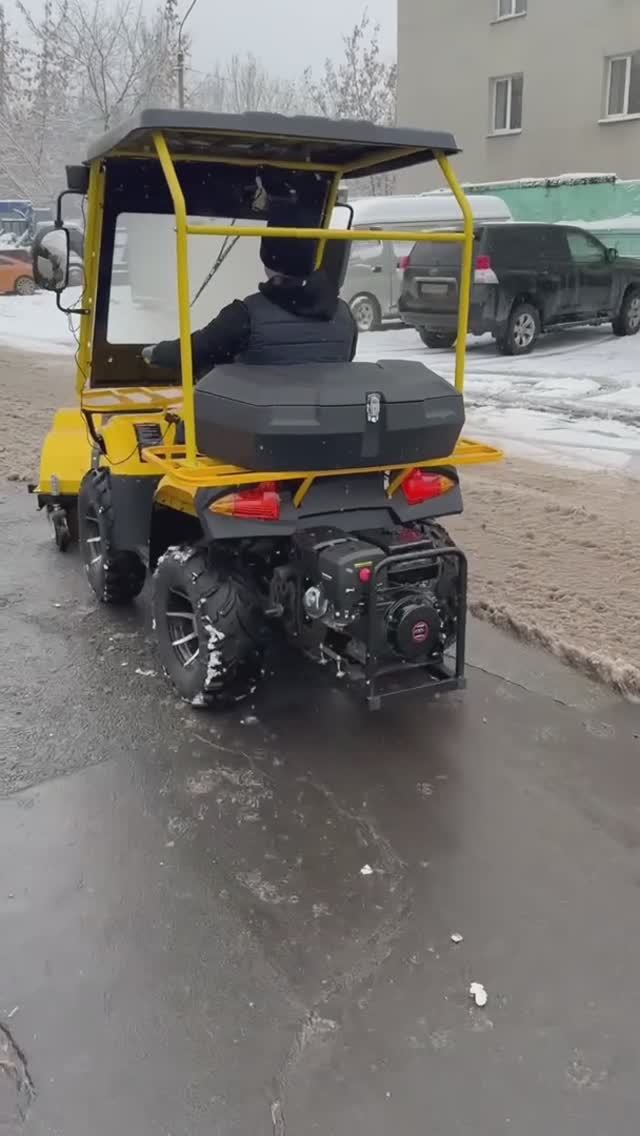 Квадроцикл для чистки снега