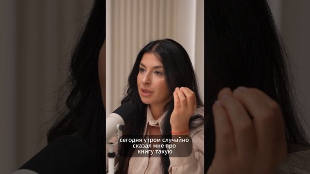 Что такое подсказки вселенной ?