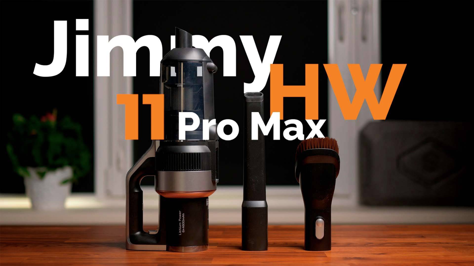 Jimmy HW11 Pro Max — универсальный вертикальный пылесос