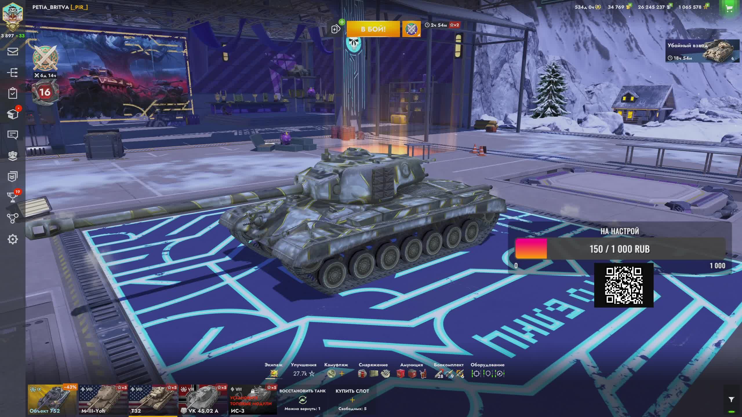 STARпЁр стрим! Релакс стрим (нет) #Tanks Blitz #WOT Blitz