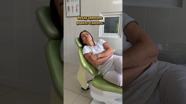 Снимаем юмористический контент в сложных нишах 🦷#тренды #юмор