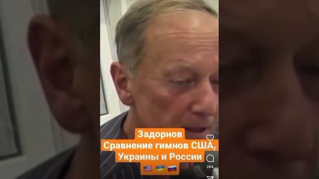 Задорнов Михаил.