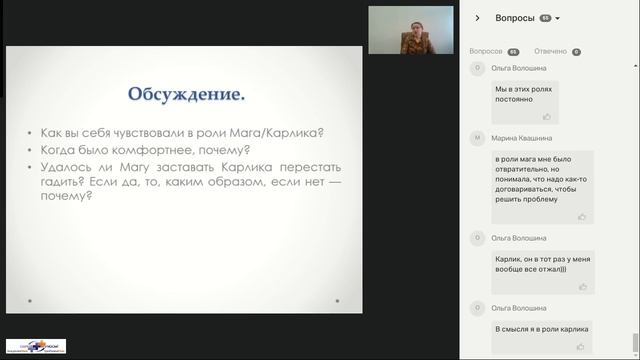 Когда жизнь в радость. Ты Я Партнёры