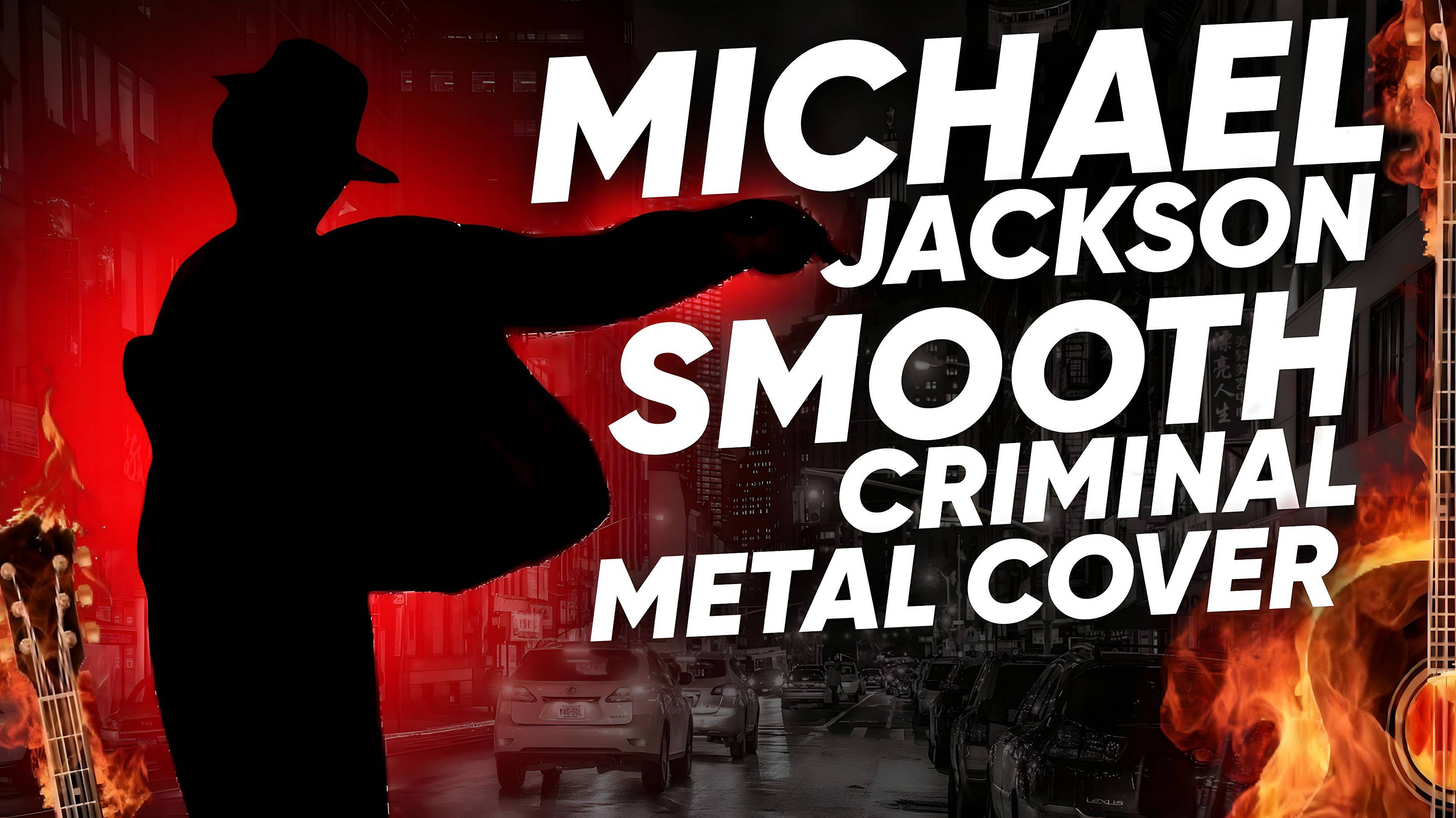 Michael Jackson Smooth Criminal Metal Cover instrumental