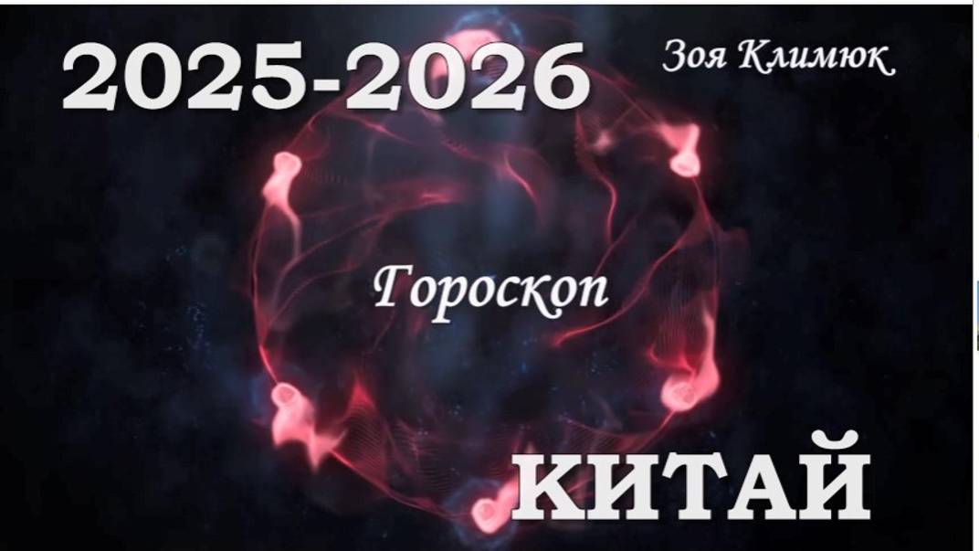 К@ТАЙ ЧТО ЖДЕТ К@ТАЙ конец 2024 - 2026 ПОТЕРЯ СТАТУСА ПОСРЕДНИКА