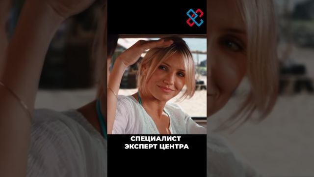 со мнорй или без меня