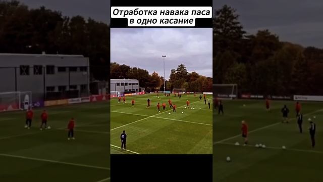 Отработка навыка паса в одно касание / Practicing the one-touch pass skill