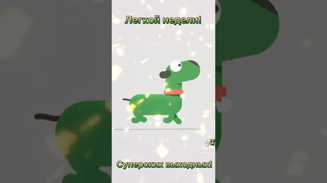 Собачка