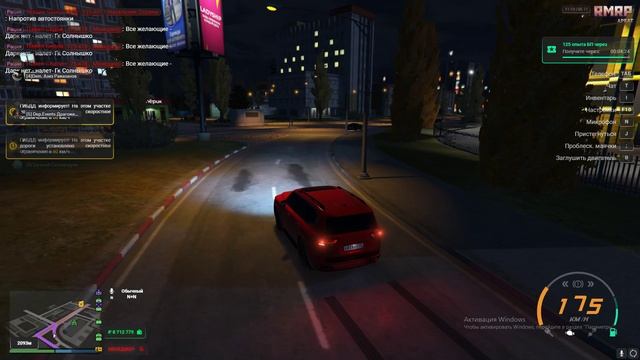 Grand Theft Auto V 2024.11.08 - 14.19.48.16.DVR - Trim